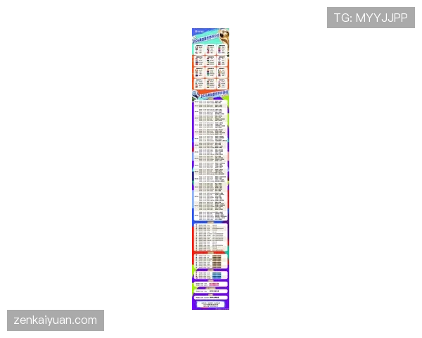 2026世界杯48队12小组赛制如何规定，32强淘汰赛怎么进行