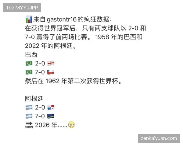 2026世界杯观赛前最值得了解的隐藏规则有哪些 2026世界杯观赛前最值得了解的隐藏规则有哪些